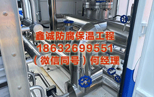 昌都不锈钢保温施工队 摩根大通CEO竟饱读舞： 赢这场战，才好跟对垒